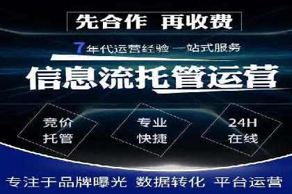 案例分享：SEM搜索引擎优化助力中小企业突破困境